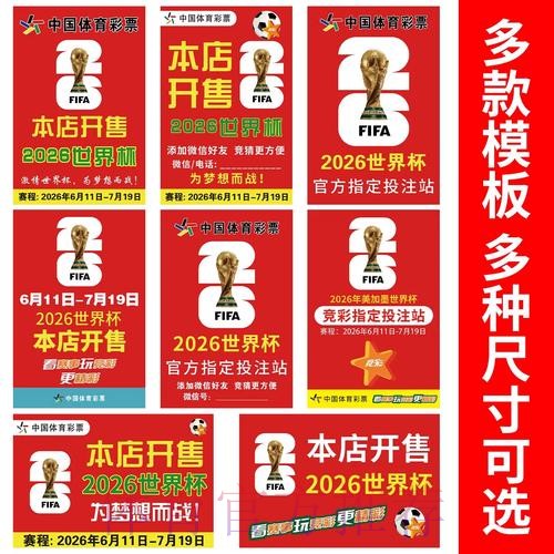 世界杯投注高清入口导航攻略 世界杯投注高清入口导航攻略