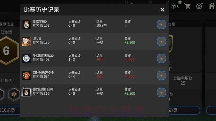 2026世界杯外围赛安卓版应用下载安装 2026世界杯外围赛安卓版应用下载安装