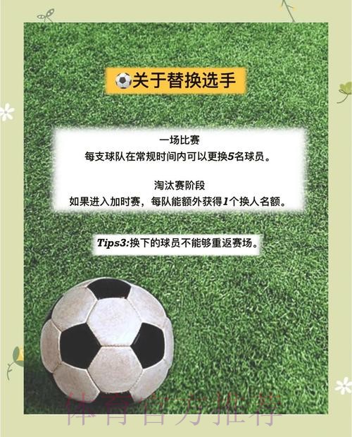 世界杯热门稳健下注技巧全方位解读