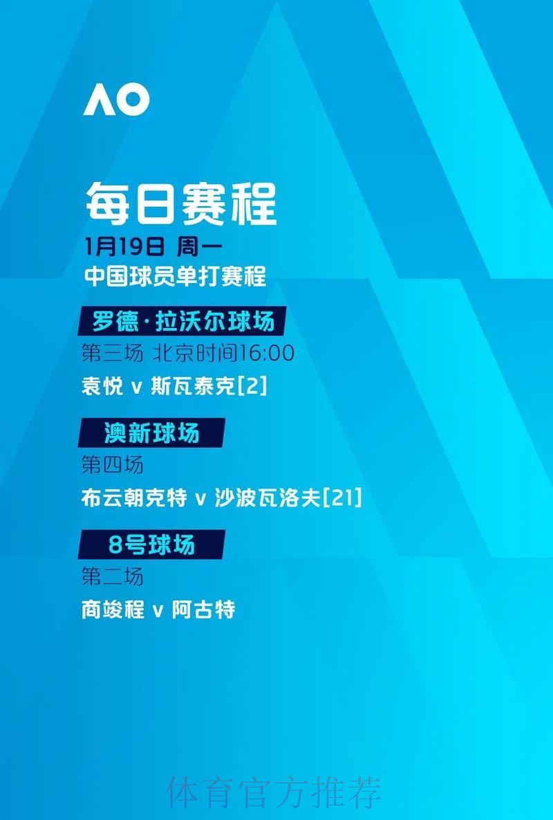 顶尖平台引领世界杯精准预测新时代